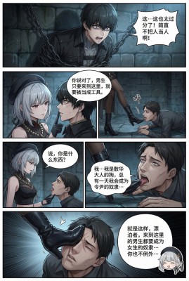 双女王的地毯虐待 bf62469BP