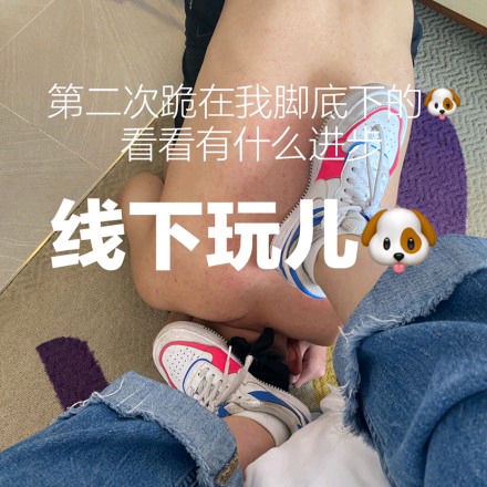 圆圆S进来看见G