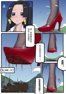 汉库克汗臭黑丝巨足 bf63850BP