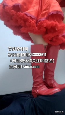 妹妹红色靴子踩踏肚子 YC-260727-3BP